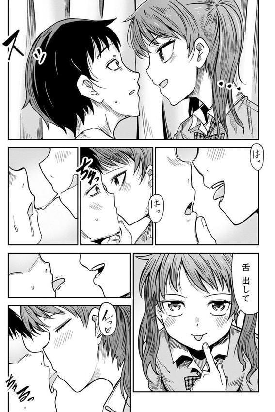 慟哭ヒロイズム エロ画像 017