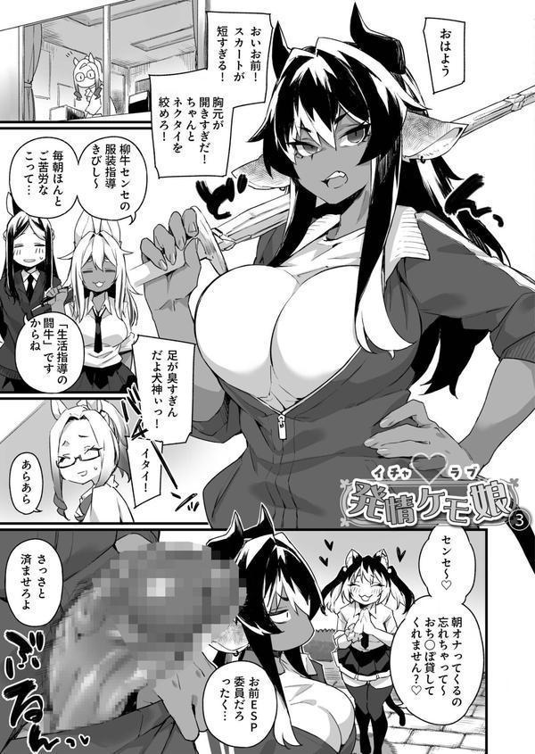 ふたなりOVERDOSE エロ画像 017