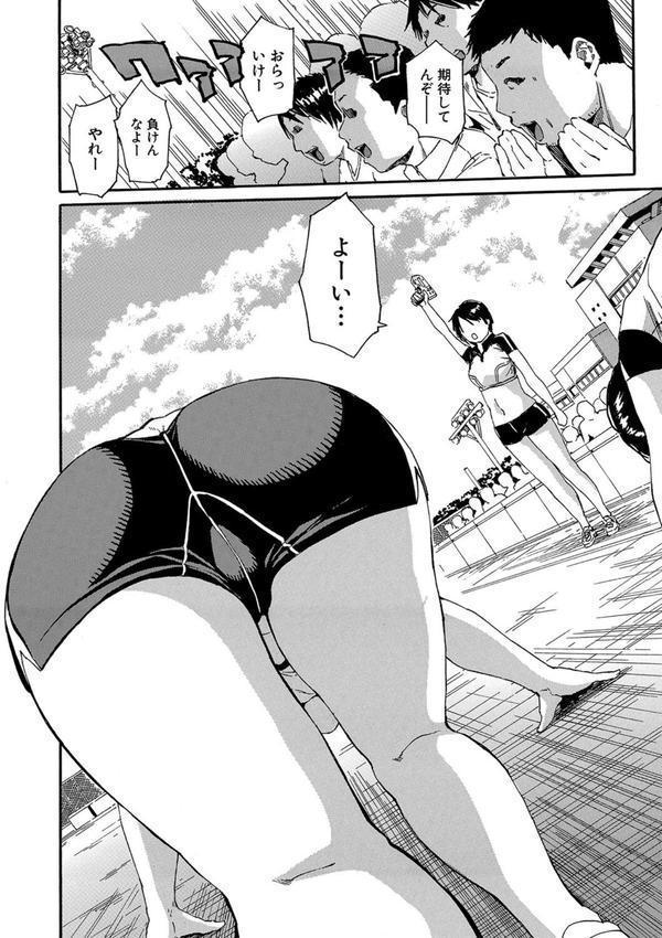 したい、犯りたい、我慢出来ない エロ画像 016