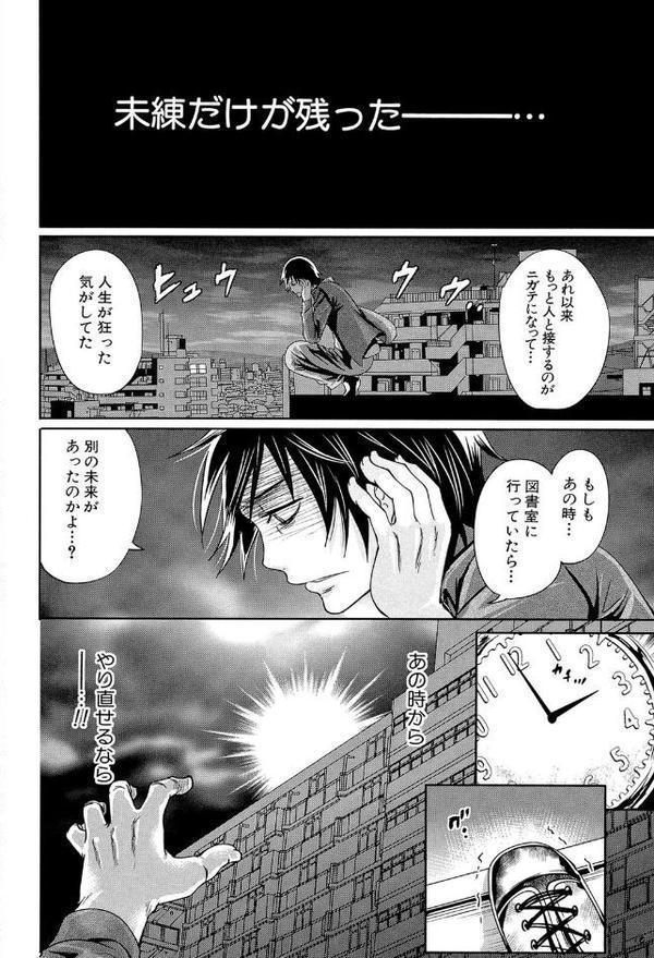 少女廻り【1話立ち読み付き】 エロ画像 015