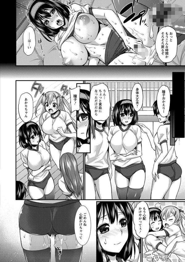 全穴輪●シ エロ画像 016