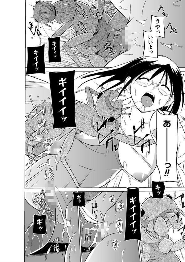虫遊戯 エロ画像 016
