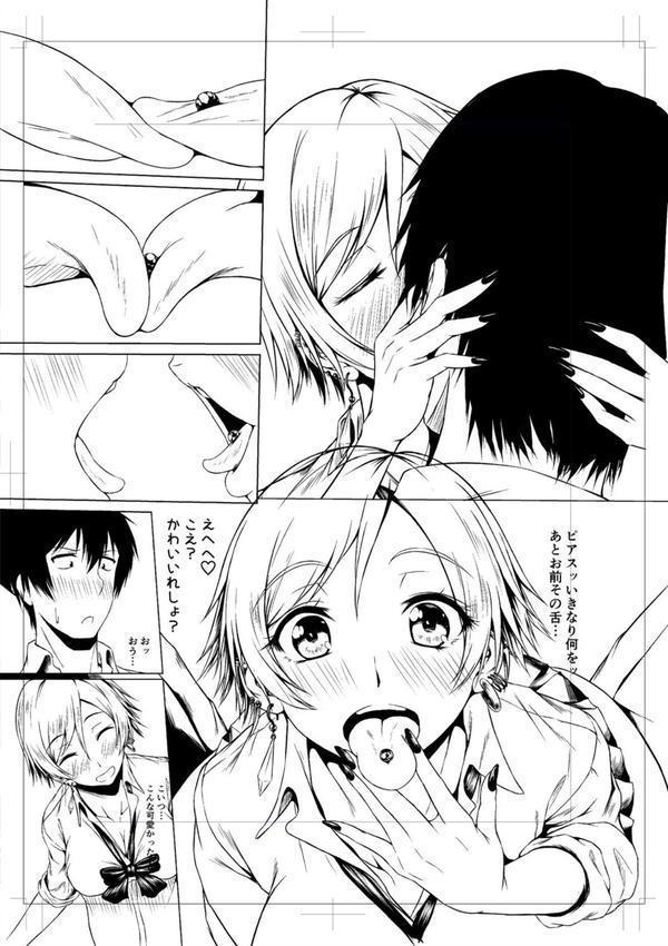 カラフルデイズ！ 【FANZA限定】【デジタル特装版】 エロ画像 015