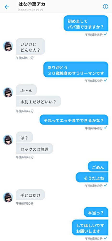ツンデレ巨乳J◯とわからせ催●SEX 無料エロ漫画（同人誌）サンプル画像010