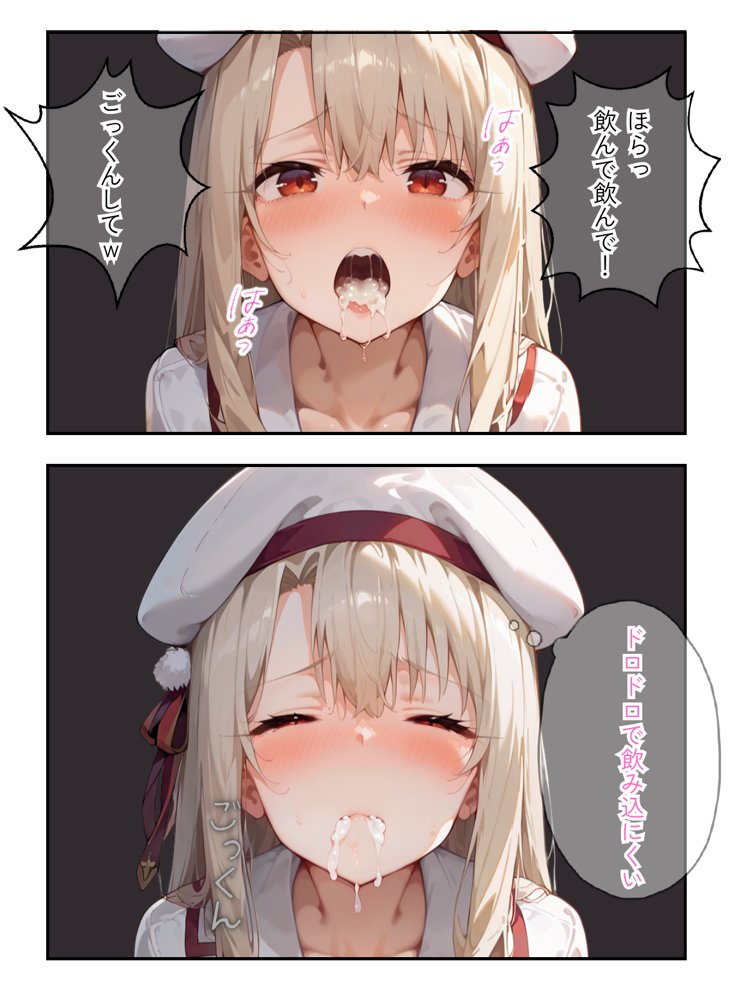 僕と彼女たちはお友達 エロ同人誌画像 063