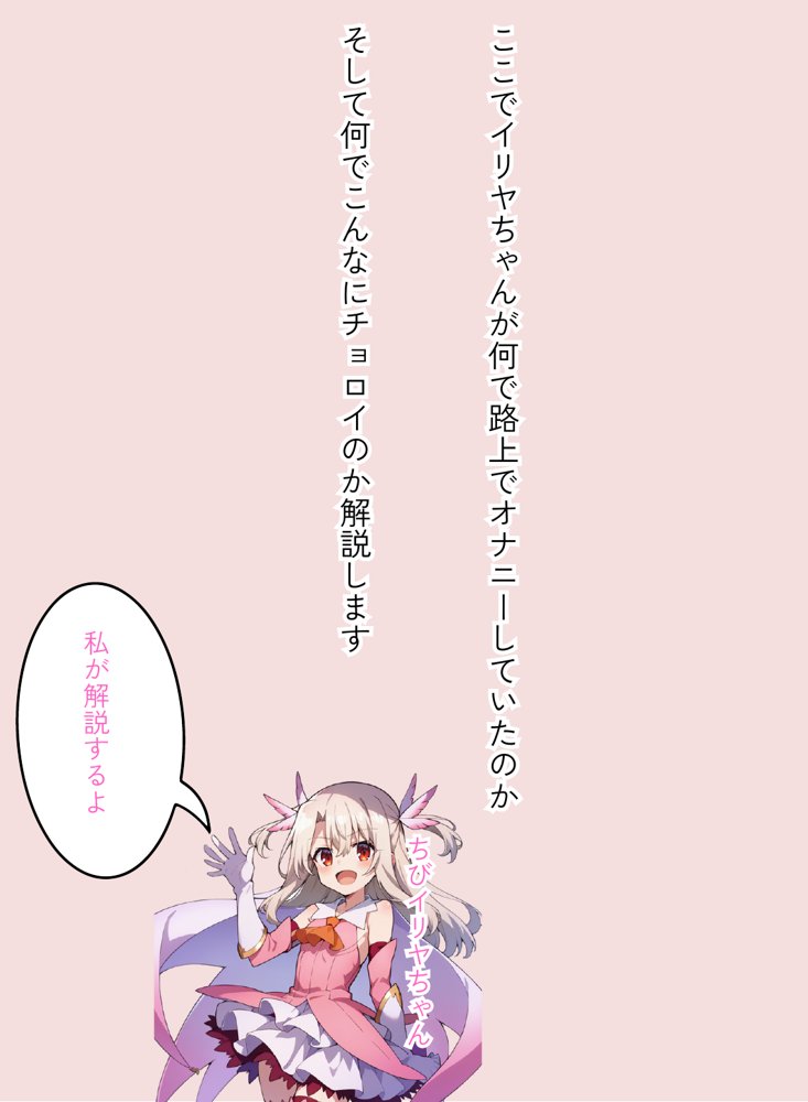 僕と彼女たちはお友達 エロ同人誌画像 065