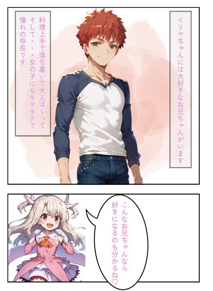 僕と彼女たちはお友達 エロ同人誌画像 066