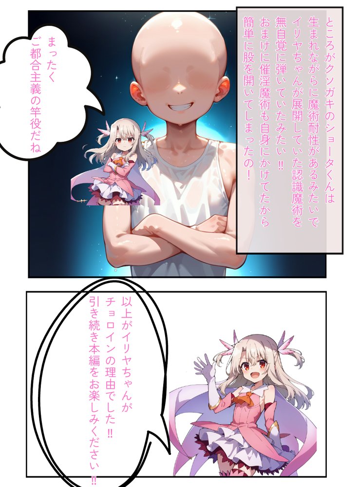 僕と彼女たちはお友達 エロ同人誌画像 069