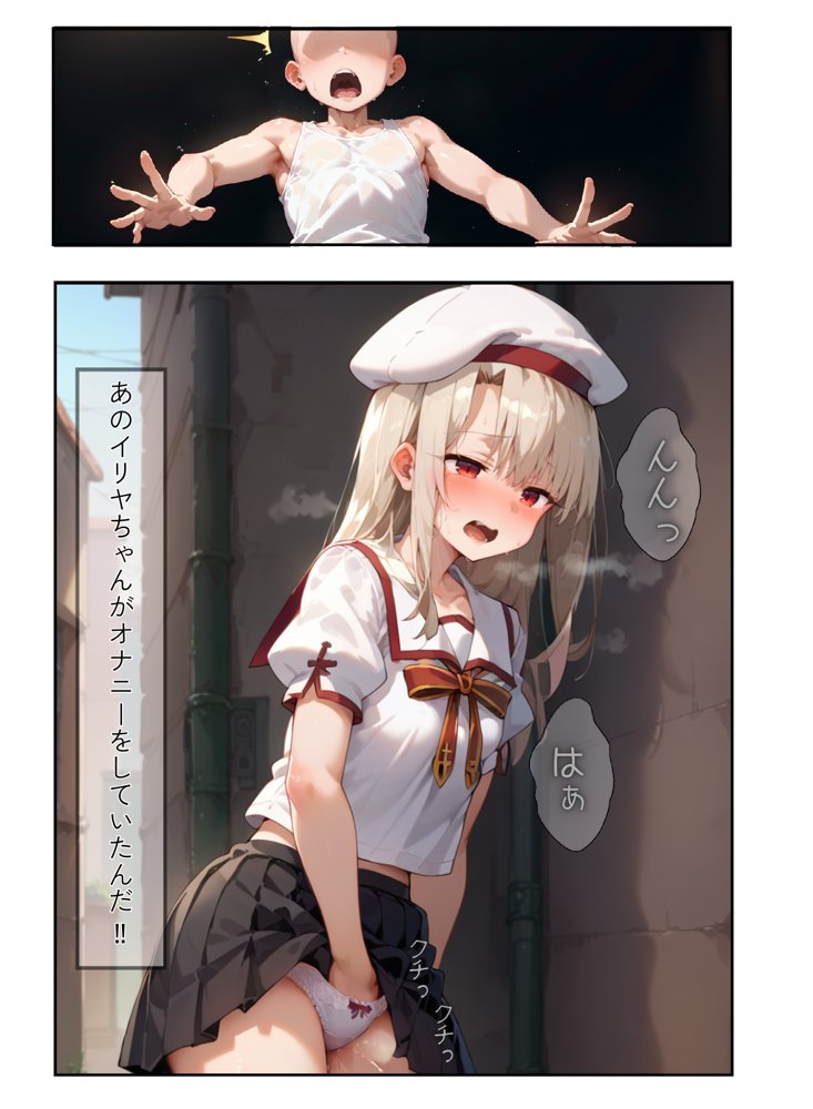 僕と彼女たちはお友達 エロ同人誌画像 051