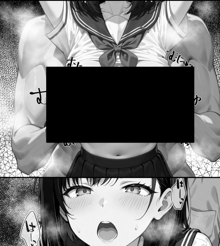 【朗報】彼氏持ち生徒会長さん、ローターが抜けなくなってしまう 無料エロ漫画（同人誌）サンプル画像041