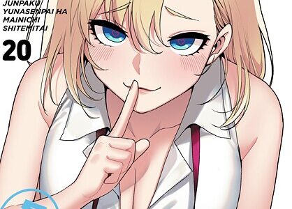 純白ユナ先輩は毎日シてみたい【分冊版】20話