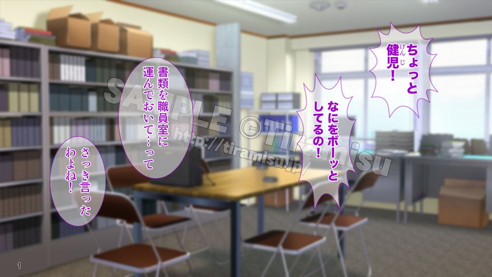 生徒会室をヤリ部屋に！ ワガママ女子たちは俺の巨根に逆らえない！ エロ同人誌画像 002
