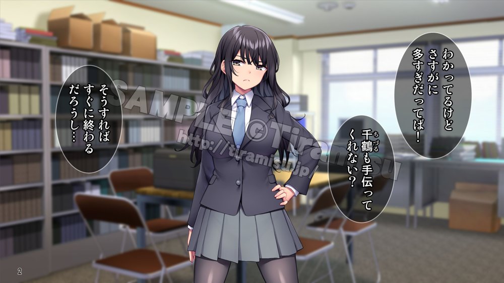 生徒会室をヤリ部屋に！ ワガママ女子たちは俺の巨根に逆らえない！ エロ同人誌画像 003