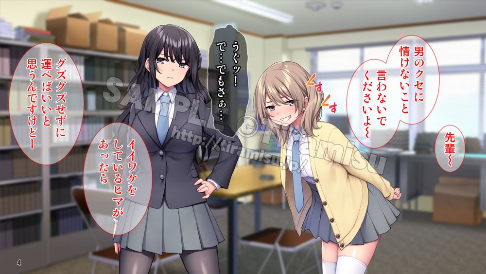 生徒会室をヤリ部屋に！ ワガママ女子たちは俺の巨根に逆らえない！ エロ同人誌画像 005