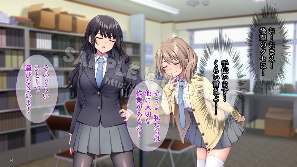 生徒会室をヤリ部屋に！ ワガママ女子たちは俺の巨根に逆らえない！ エロ同人誌画像 006