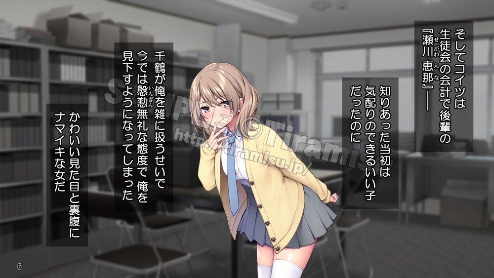 生徒会室をヤリ部屋に！ ワガママ女子たちは俺の巨根に逆らえない！ エロ同人誌画像 007