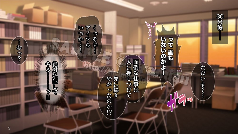 生徒会室をヤリ部屋に！ ワガママ女子たちは俺の巨根に逆らえない！ エロ同人誌画像 008
