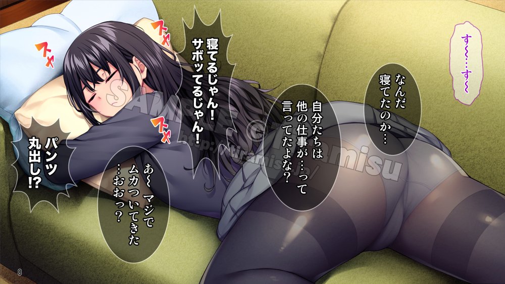 生徒会室をヤリ部屋に！ ワガママ女子たちは俺の巨根に逆らえない！ エロ同人誌画像 009