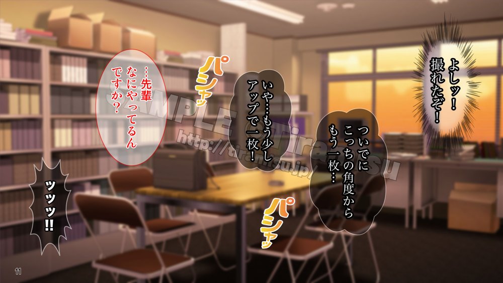 生徒会室をヤリ部屋に！ ワガママ女子たちは俺の巨根に逆らえない！ エロ同人誌画像 012