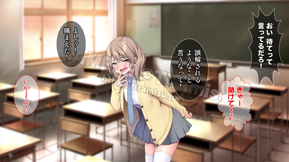 生徒会室をヤリ部屋に！ ワガママ女子たちは俺の巨根に逆らえない！ エロ同人誌画像 014
