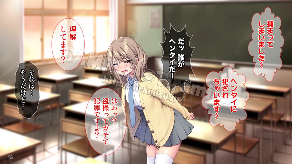 生徒会室をヤリ部屋に！ ワガママ女子たちは俺の巨根に逆らえない！ エロ同人誌画像 015