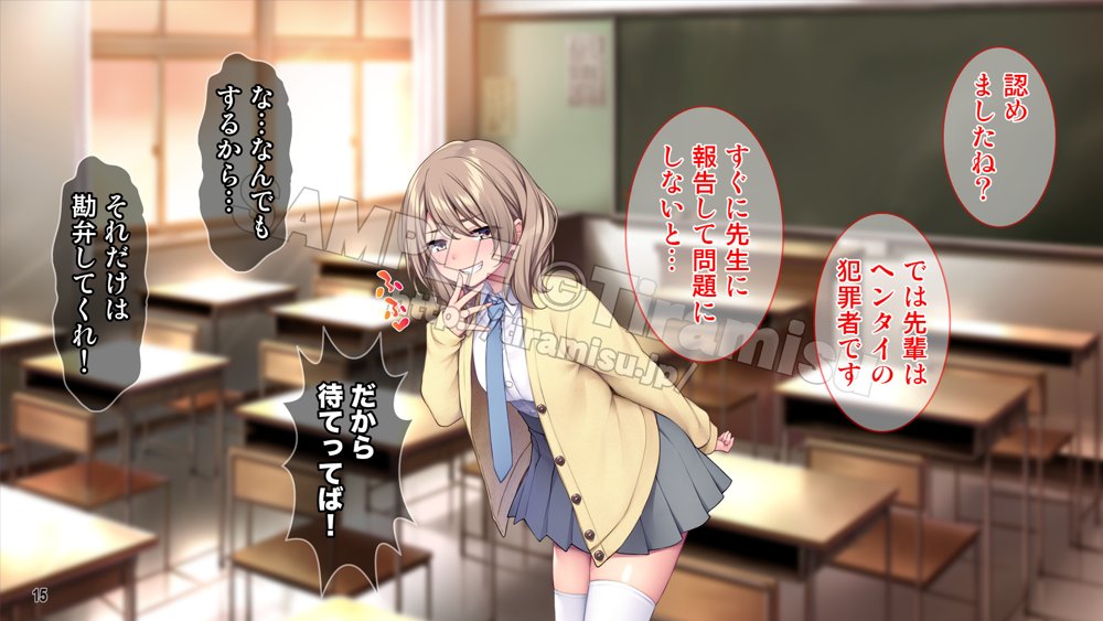 生徒会室をヤリ部屋に！ ワガママ女子たちは俺の巨根に逆らえない！ エロ同人誌画像 016