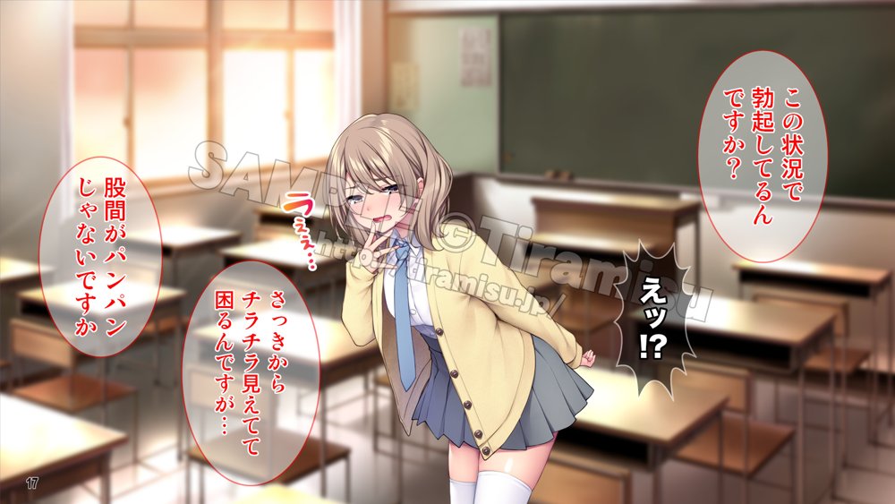 生徒会室をヤリ部屋に！ ワガママ女子たちは俺の巨根に逆らえない！ エロ同人誌画像 018