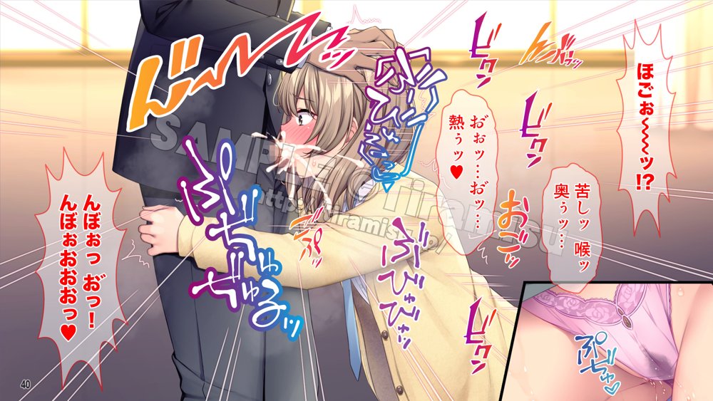生徒会室をヤリ部屋に！ ワガママ女子たちは俺の巨根に逆らえない！ エロ同人誌画像 041
