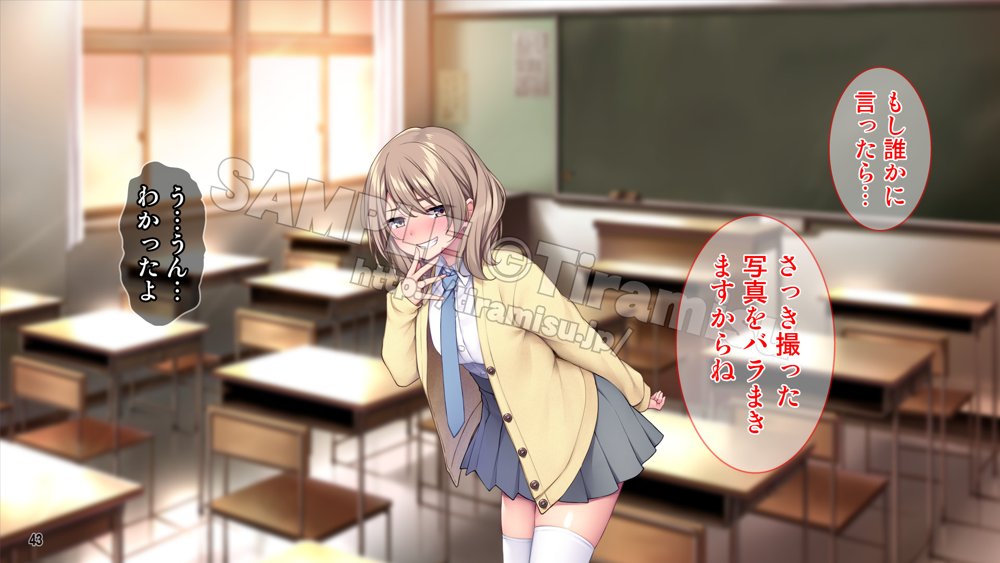 生徒会室をヤリ部屋に！ ワガママ女子たちは俺の巨根に逆らえない！ エロ同人誌画像 044