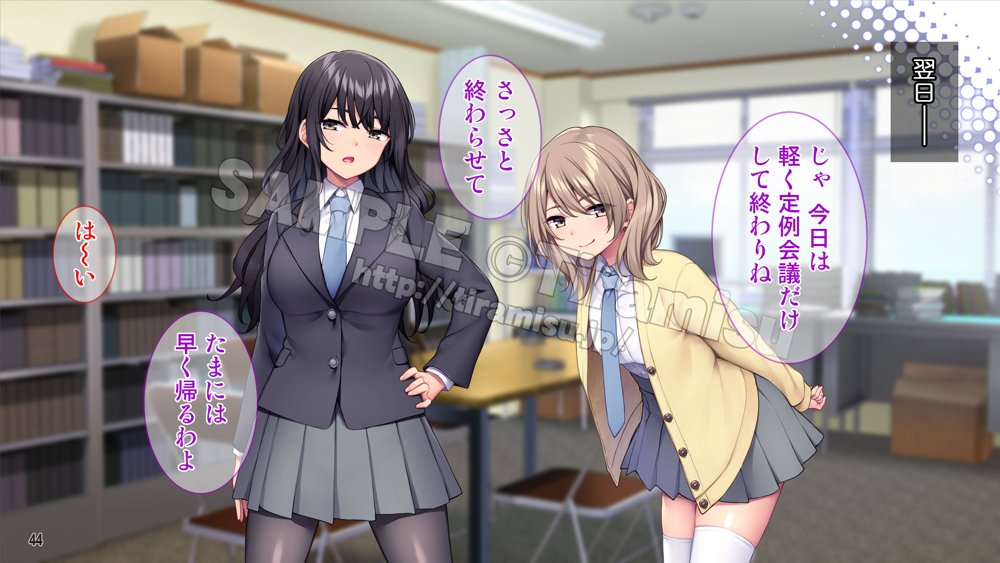 生徒会室をヤリ部屋に！ ワガママ女子たちは俺の巨根に逆らえない！ エロ同人誌画像 045