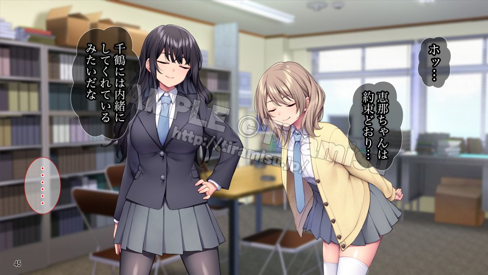生徒会室をヤリ部屋に！ ワガママ女子たちは俺の巨根に逆らえない！ エロ同人誌画像 046