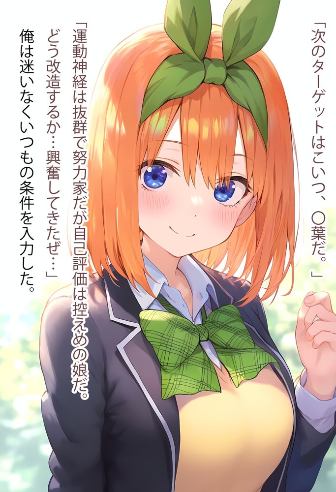 理性リセット〜NTRオジサマ専用のカラダへ〜（〇野〇葉編） エロ同人誌画像 004