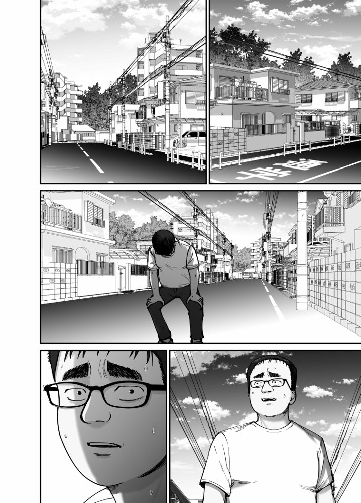 托卵の娘2 無料エロ漫画（同人誌）サンプル画像029
