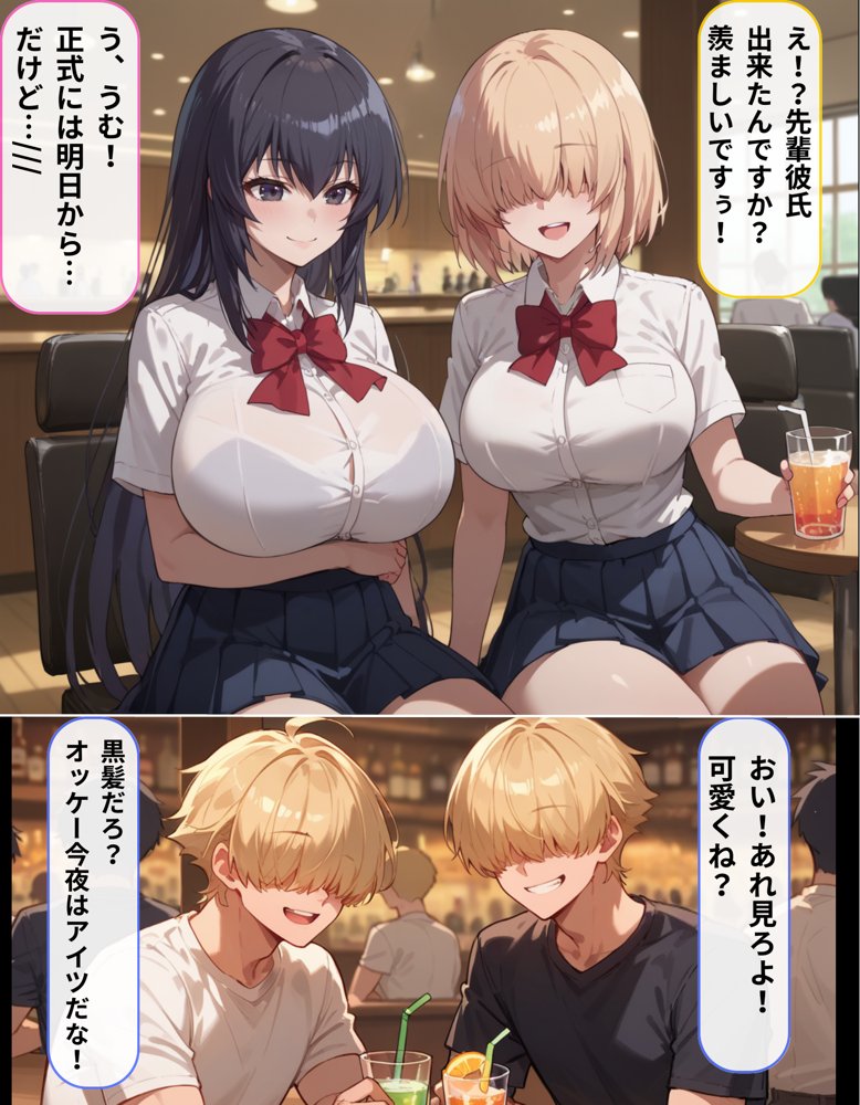 逆夢ノ誓  第一章  惨劇編  この惨劇は繰り返させない。絶対に彼女を救ってみせる。 エロ同人誌画像 026