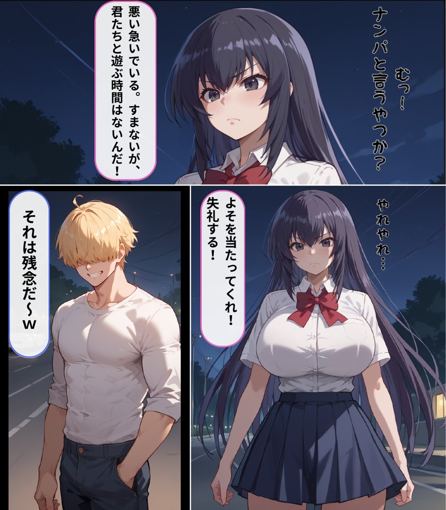 逆夢ノ誓  第一章  惨劇編  この惨劇は繰り返させない。絶対に彼女を救ってみせる。 エロ同人誌画像 028