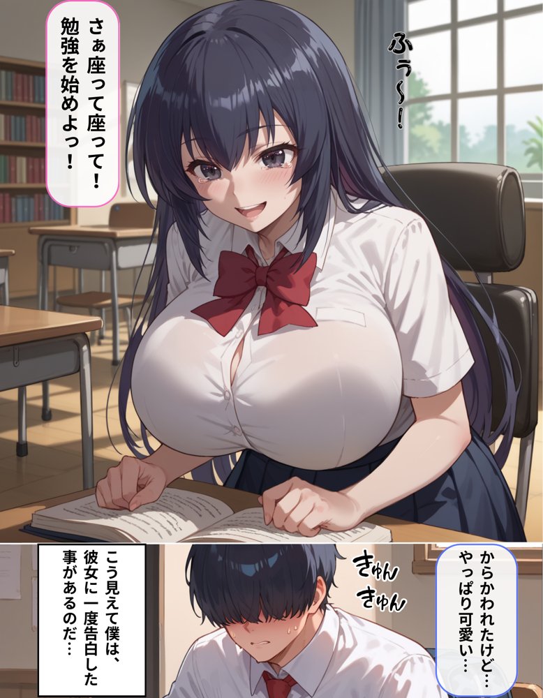 逆夢ノ誓  第一章  惨劇編  この惨劇は繰り返させない。絶対に彼女を救ってみせる。 エロ同人誌画像 007