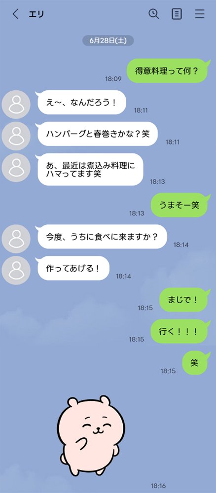 陥没乳首の人妻を寝取る 壊れた関係〜結ばれた愛 エロ同人誌画像 013