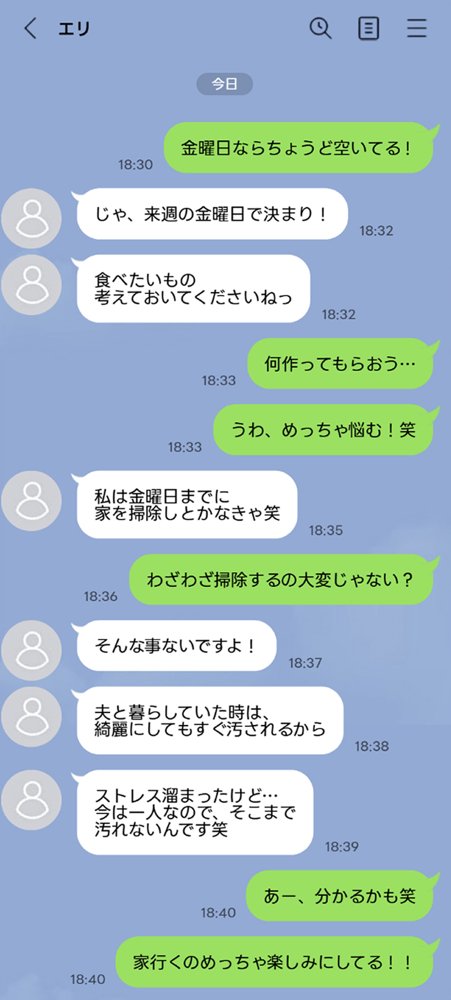 陥没乳首の人妻を寝取る 壊れた関係〜結ばれた愛 エロ同人誌画像 014