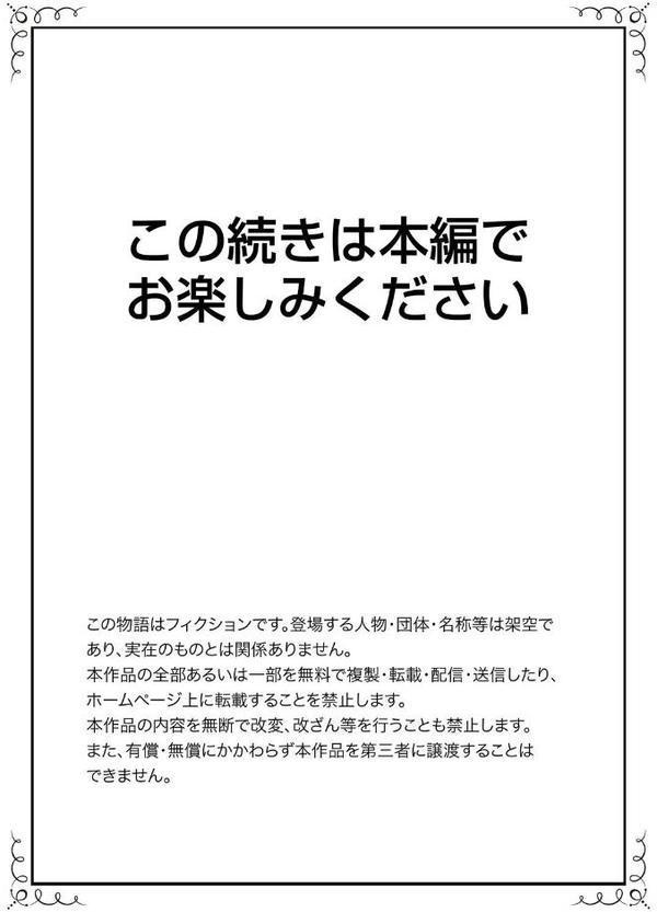 湯船でキツキツ密着3P！〜彼女と姉がのぼせるまでエッチ【完全版】