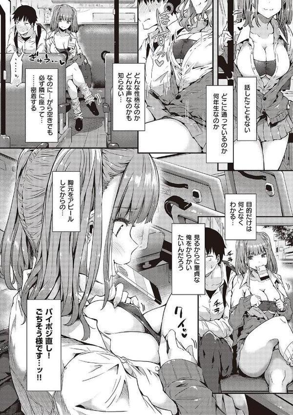 知らないこと知りたいの？