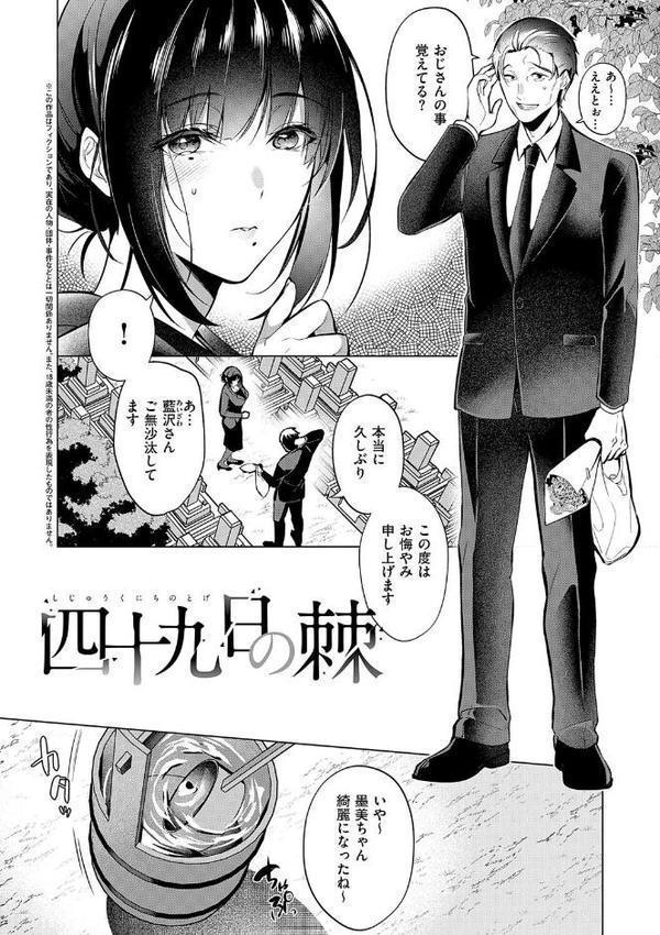 濡れる、溺れる、それは恋。【デジタル特装版】