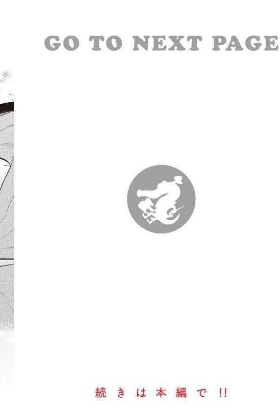 ヤリこみサーガ〜異世界性活記〜