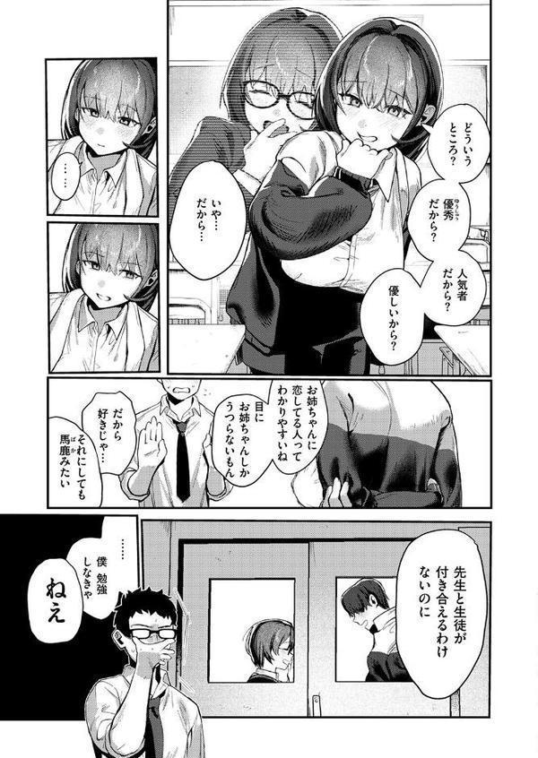 WEEKLY快楽天SELECTION ＃17