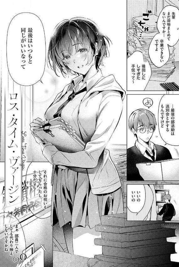 濡れる、溺れる、それは恋。【デジタル特装版】