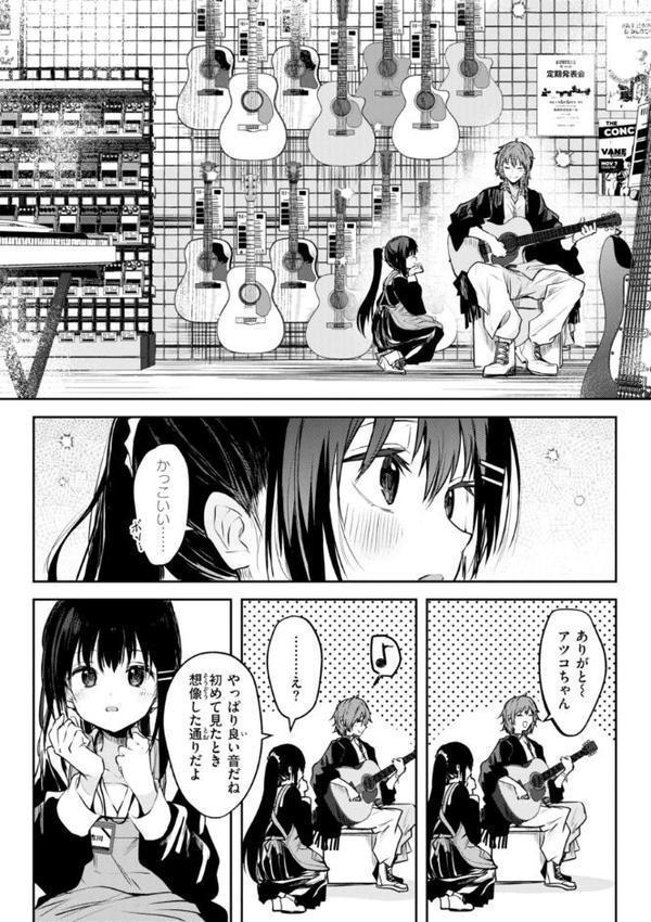 処女の微熱【デジタル特装版】