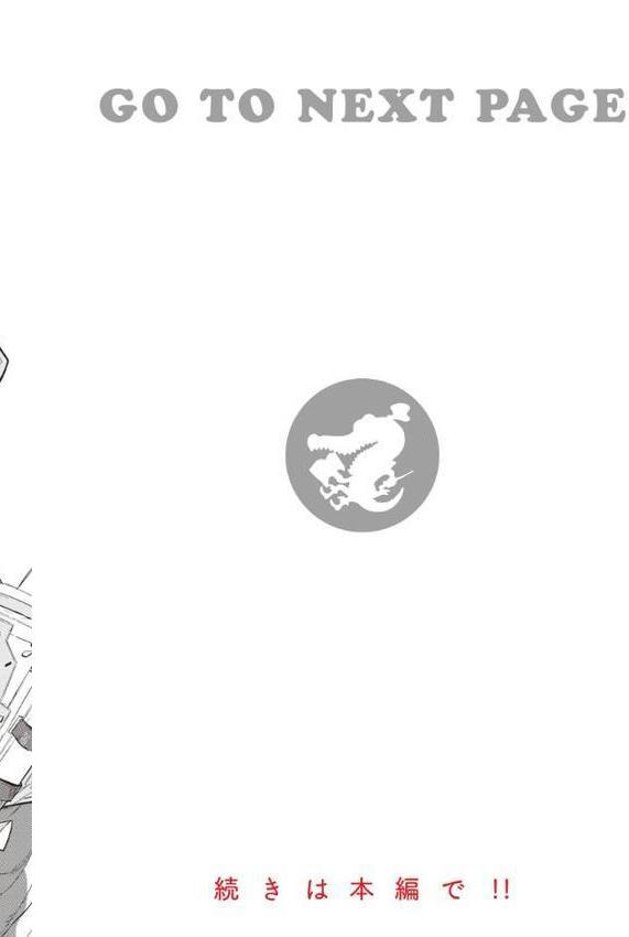 ヤリこみサーガ〜異世界性活記〜