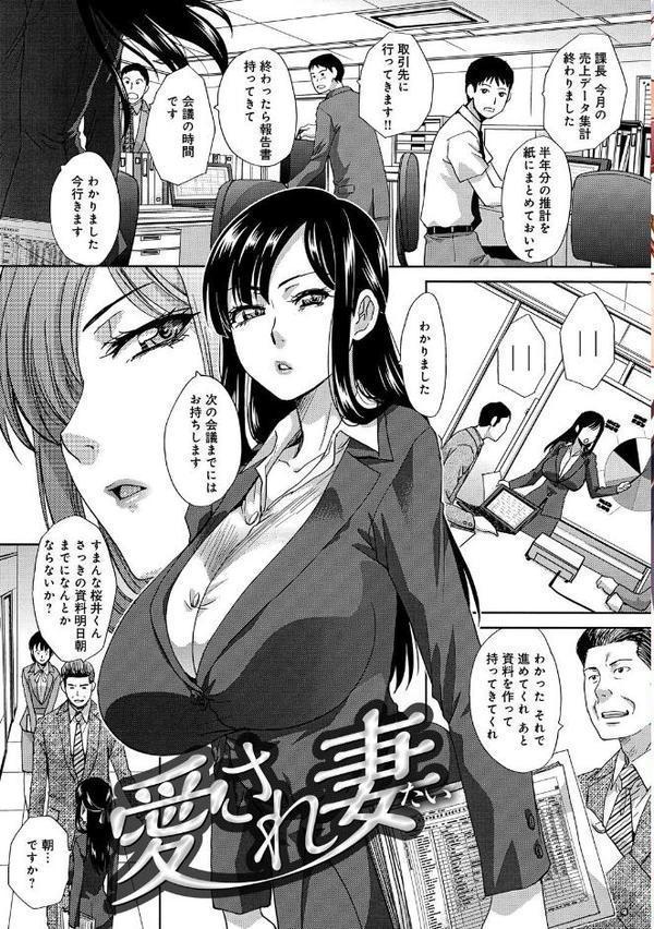 巨乳悪戯