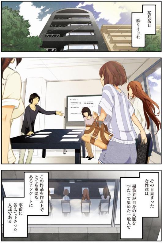 淑女のひめごと オンナたちの都市伝説