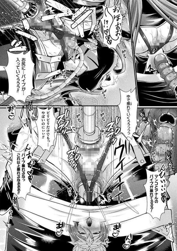 くっ殺ヒロインズVol.48