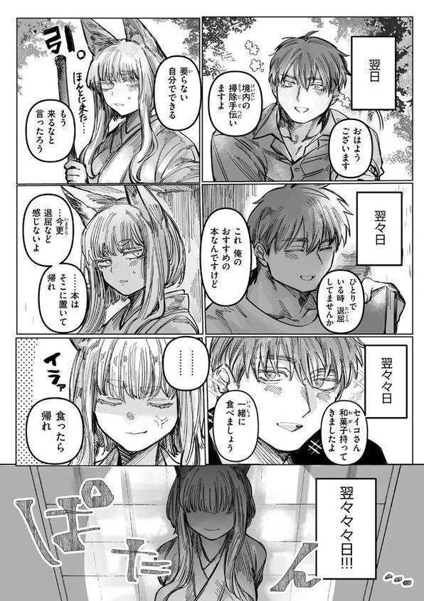 WEEKLY快楽天SELECTION ＃17